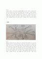 사회복지실천기술론_사정의 목적과 특성, 사정도구의 종류에 관해 설명하고, 사정도구 중 하나를 선택하여 사정하시오(클라이언트는 학습자 자신으로 설정) 4페이지