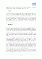 사회복지실천기술론_사회복지실천기술의 과정별 개입기술 5단계(접수단계, 사정단계, 계획수립단계, 평가와 종결단계)의 단계별 핵심과업과 그 중요성에 대해서 논하시오 2페이지