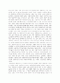사회복지실천기술론_사회복지전문직이 가져야 할 윤리와 가치에 대해 본인만의 생각을 설명하시오 4페이지