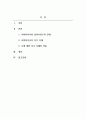 사회복지실천기술론_클라이언트와 참다운 관계형성을 위해 사회복지사의 자기이해가 중요한 이유를 설명하고 본인에게 어떻게 적용할지 기술하시오 2페이지