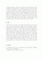 사회복지실천기술론_클라이언트와 참다운 관계형성을 위해 사회복지사의 자기이해가 중요한 이유를 설명하고 본인에게 어떻게 적용할지 기술하시오 5페이지