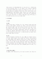 사회복지실천론_사회복지사들은 실천과정에서 다양한 공통점과 차이점을 이해하며, 자신이 클라이언트에 대해 동의하지 않는다고 말하는 것에 어려움을 경험하기에 책임 있는 자기 주장을 위한 연습과 점검이 필요하다 5페이지