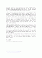 비도덕적인 작품에 대한 검열은 정당한가?라는 문제와 관련하여 논평문을 작성하시오. 4페이지