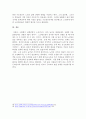 우리나라 기초연금제도의 문제점과 개선방안에 대해 기술하시오. 4페이지