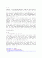 한국과 스웨덴 문화교류를 위한 챌린지 기획서를 기획하시오 2페이지