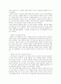한국과 스웨덴 문화교류를 위한 챌린지 기획서를 기획하시오 4페이지