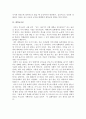 나의 성장 자서전을 작성하시오 3페이지