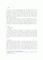 국민연금제도의 주요 내용을 정리하고, 바람직한 국민연금 개혁방안에 관해 논하시오 2페이지