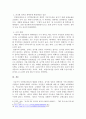 국민연금제도의 주요 내용을 정리하고, 바람직한 국민연금 개혁방안에 관해 논하시오 4페이지