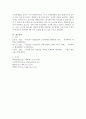 국민연금제도의 주요 내용을 정리하고, 바람직한 국민연금 개혁방안에 관해 논하시오 5페이지