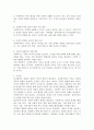 사회복지에서 가치의 중요성에 대해 논하시오. 4페이지
