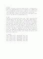 사회복지에서 가치의 중요성에 대해 논하시오. 5페이지