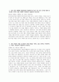 [한국산업인력공단 자기소개서] 2025년 한국산업인력공단 체험형 청년인턴 자소서 합격예문 한국산업인력공단 체험형 청년인턴 자기소개서 한국산업인력공단 자소서 HRDK 자기소개서 3페이지