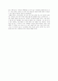 사회복지실천론_소중한 사람, 화해하고 싶은 사람, 용서하고 싶은 사람, 더 좋은 관계를 맺고 싶은 사람 등 관계에 변화를 주고 싶은 사람을 정하세요.(가족, 친구, 직장동료 등 누구라도 좋습니다) 상대에게 손편지 쓰기, 메시지(문자, 카톡 등) 보내기 등 못 전했던 마음을 전하세요. 자신과 상대에게 일어나 변화가 있다면 어떤 것인지 적어보세요. 4페이지