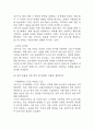 [오뚜기 기업분석] 오뚜기 경영전략,마케팅전략,성공요인 분석 / 오뚜기 SWOT분석 및 성공,실패사례 분석과 향후전략 제시 13페이지