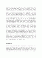 사회복지윤리와철학_사회복지 현장에서의 윤리적 딜레마 고찰, 사회복지사의 윤리적 실천에 관한 인터뷰 정리 또는 사회복지 현장에서 발생할 수 있는 윤리적 딜레마 사례를 조사하여 본인의 의견을 정리하시오 5페이지