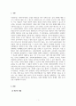 사회복지정책론_사회구조적으로 다양한 영역에서의 박탈과 결핍, 불이익을 당해 사회, 경제, 정치 활동에 제대로 참여할 수 없게 됨으로서 인간으로서 최소한의 기본권마저 침해당하는 상황을 사회적 배제라고 합니다. 사회적 배제와 빈곤에 대하여 기술하고, 사회적 배제와 빈곤의 관계에 대한 학습자님의 의견과 개인 사례 적용을 통한 분석을 서술하시오. 3페이지