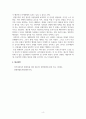 사회복지정책론_사회복지정책의 분석들(할당체계, 급여체계, 전달체계, 재원체계)에 대하여 설명하시오 6페이지