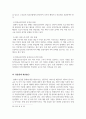 사회복지정책론_우리나라 사회복지정책 중 한 가지를 선택하여 내용을 분석하고(연혁, 대상, 급여, 전달체계 및 재정) 해당 사회복지정책의 문제점 및 대안방안에 대해 논하시오 7페이지