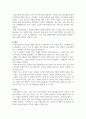 사회복지정책론_우리나라 사회복지정책 중 한 가지를 선택하여 내용을 분석하고(연혁, 대상, 급여, 전달체계 및 재정) 해당 사회복지정책의 문제점 및 대안방안에 대해 논하시오 4페이지
