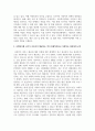 사회복지정책론_중앙정부의 특징과 기능에 대해 간략하게 설명하고, 사회복지를 국가가 주도해서 제공하는 것이 바람직하다고 볼수 있는 당위성의 근거를 제시하시오 4페이지