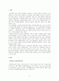사회복지조사론_변수의 개념 및 변수의 기능에 따른 분류와 제3의 변수에 대해 설명하시오 3페이지