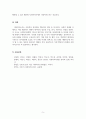 사회복지조사론_사회복지사에게 사회복지조사가 필요한 이유에 대하여 논하시오 5페이지