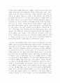 사회복지학개론_사회복지실천에서 클라이언트의 행동을 이해하는데 초기 아동기의 부모와의 경험의 중요성을 강조한 프로이드(Freud)의 정신분석이론을 설명하고 프로이드가 제시한 의식의 구조 중 무의식의 영역을 설명하고, 생의 첫 6년 동안에 억압된 경험이 모든 행위에 영향을 주는 요인이 된다는 것에 자신의 생각과 견해를 제시하시오. 4페이지