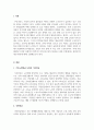 사회복지학개론_현재 우리나라에서 가장 해결이 필요하다고 생각하는 사회문제를 선택하여 이를 해결하기 위한 사회복지정책과 서비스를 찾아 정리하고 이에 대해 평가하시오 3페이지
