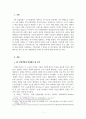 사회학개론_5주 2강에서 사회화의 결과로 자아정체감의 형성과 독특한 퍼스낼리티 형성에 대해 학습하였습니다. 최근 세계는 물론 우리사회도 4차 산업혁명의 길에 접어들었습니다. 그렇다면 한국인의 사회적 성격 중 4차 산업혁명의 시대를 맞아 장려해야 될 성격과 고쳐야 될 성격들로는 어떤 것들이 있는지 나누어 정리하고 그 이유를 제시하십시오 3페이지