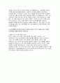 대한결핵협회 행정 자기소개서) 대한결핵협회 행정 자소서 : 성장과정, 대한결핵협회에 지원하게 된 동기, 예상하지 못한 문제나 어려움 해결 경험, 조직생활에서 중요한 개인의 역량 및 조건, 자신의 가장 큰 장점과 단점, 윤리적 규범과 자신의 도덕적 신념 [대한결핵협회] 5페이지