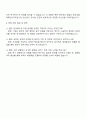 2025 한국GM 시설관리엔지니어 자기소개서 2페이지