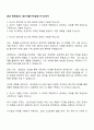 2025 한국알프스 생산기술-기구설계- 자기소개서 1페이지
