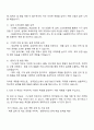 2025 한국알프스 생산기술-기구설계- 자기소개서 2페이지