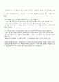2025 한국알프스 생산기술-기구설계- 자기소개서 3페이지