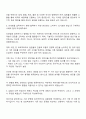 2025 SJG그룹 전동화부품 생산기술 자기소개서 자소서 2페이지