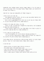 세아네트웍스 경영지원 자기소개서 3페이지