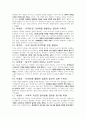 고등학교 수학 과목별세부능력특기사항 최신(2024)버젼 50명 학생분 3페이지