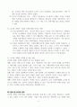 [A+] 현대 채용 시장에서 실무형 과제가 중요한 이유와 그 영향력을 설명하고 본인의 견해를 기술하시오 4페이지