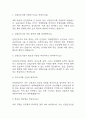 [산업간호사 면접 자료] 2019년~2025년 산업간호사 실제 면접 기출과 답변 52개 / 산업간호사 면접대비 면접질문과 답변 정리 2페이지