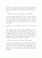 [산업간호사 면접 자료] 2019년~2025년 산업간호사 실제 면접 기출과 답변 52개 / 산업간호사 면접대비 면접질문과 답변 정리 5페이지