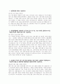 대한결핵협회 자기소개서 - 2025년 상반기 대한결핵협회 간호사 자소서 합격예문 대한결핵협회 간호사 자기소개서 대한결핵협회 의료기술직 간호사 지원동기 대한결핵협회 자소서 3페이지