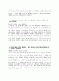 대한결핵협회 자기소개서 - 2025년 상반기 대한결핵협회 간호사 자소서 합격예문 대한결핵협회 간호사 자기소개서 대한결핵협회 의료기술직 간호사 지원동기 대한결핵협회 자소서 4페이지