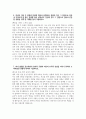 대한결핵협회 자기소개서 - 2025년 상반기 대한결핵협회 간호사 자소서 합격예문 대한결핵협회 간호사 자기소개서 대한결핵협회 의료기술직 간호사 지원동기 대한결핵협회 자소서 5페이지