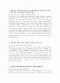 [한국투자증권 자기소개서] FY2025 상반기 한국투자증권 PB(Private Banker) 자소서 합격예문 한국투자증권 PB 자기소개서 한국투자증권 PB 지원동기 한국투자증권 자소서 3페이지