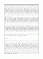 사회학개론_고독사와 존엄사에 대한 자신의 의견을 작성해 보세요 3페이지