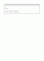 사회학개론_고독사와 존엄사에 대한 자신의 의견을 작성해 보세요 4페이지
