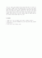 사회학개론_마르크스(K. Marx)와 베버(M. Weber)의 사회적 관점을 비교하여 논하시오. 6페이지