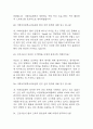 [이화의료원 면접 자료] 2020년~2025년 이화여자대학교의료원 간호사 실제 면접 기출과 답변 52개 / 이화여대의료원 면접대비 면접질문과 답변 정리 14페이지