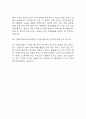 [이화의료원 면접 자료] 2020년~2025년 이화여자대학교의료원 간호사 실제 면접 기출과 답변 52개 / 이화여대의료원 면접대비 면접질문과 답변 정리 15페이지